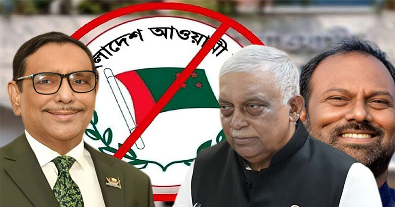 কলকাতায় কাদেরের আয়োজনে আওয়ামীলীগের ‘চা-চক্র’