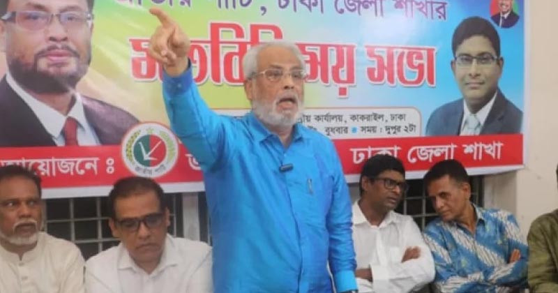 জিএম কাদেরের হুংকার ‘আওয়ামীলীগ ও জাতীয় পার্টি ছাড়া নির্বাচন হতে দেওয়া হবে না’