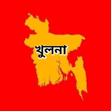খুলনায় ৯ মাসে ৭৭ খুন, নদীতেও মিলছে মৃতদেহ, আইন-শৃঙ্খলার চরম অবনতি!