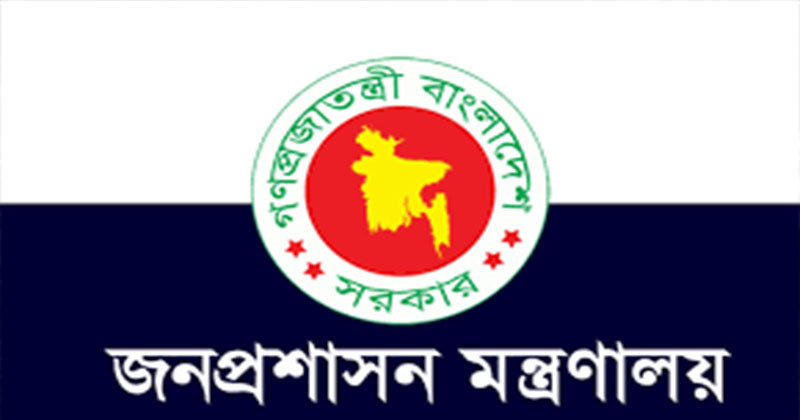 নয় জন সচিবকে অবসরে পাঠালো সরকার