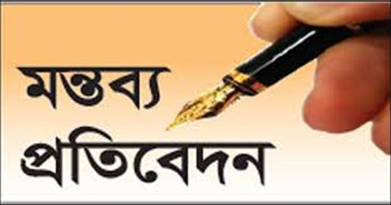 শুধু দলীয় কর্মী নয়; জানতে হবে বাংলাদেশের পুরো সমাজকে, বিএনপিকে বলতে হবে, আমরা যুগপৎ বাঙালি ও মুসলমান
