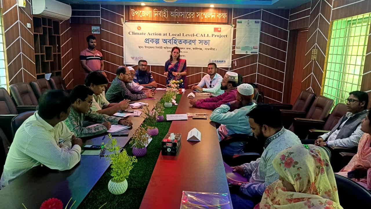 কালিগঞ্জে জলবায়ু সহনশীল কৃষি ও পুষ্টি উন্নয়নে অবহিতকরণ সভা