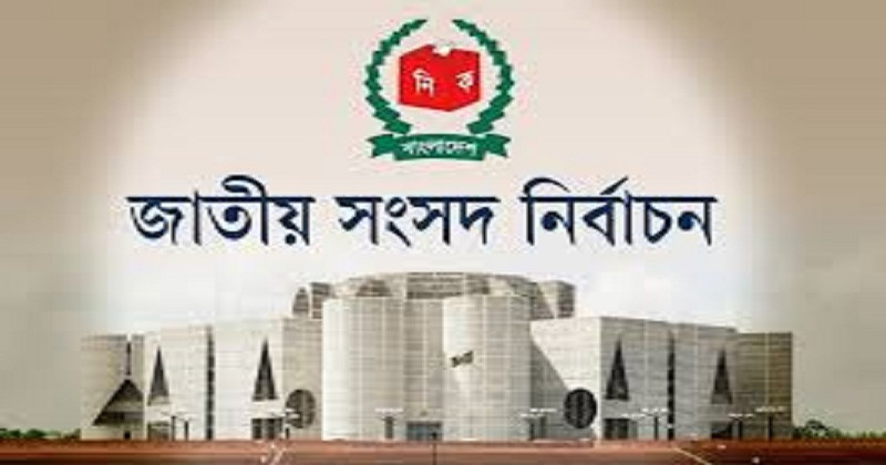 নির্বাচনে শান্তিপূর্ণ পরিবেশ নিশ্চিতে ফ্যাসিস্ট পেশাদার অপরাধী দমন জরুরী