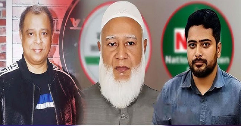 জামায়াত ও এনসিপি কি একটু চাপে?