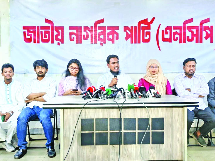 জুলাই সনদ অনুযায়ী তত্ত্বাবধায়ক সরকার চাইছেন এনসিপি