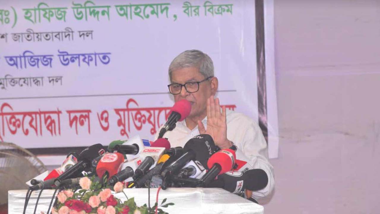 হাসিনাকে ফেরত দিন, আইনের মুখোমুখি করুন-ভারতকে বললেন মির্জা ফখরুল