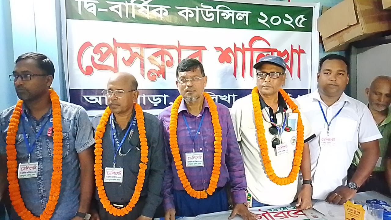 মাগুরা শালিখাতে প্রেসক্লাব শালিখার দ্বি বাষিকী নির্বাচন ২০২৫ অনুষ্ঠিত।