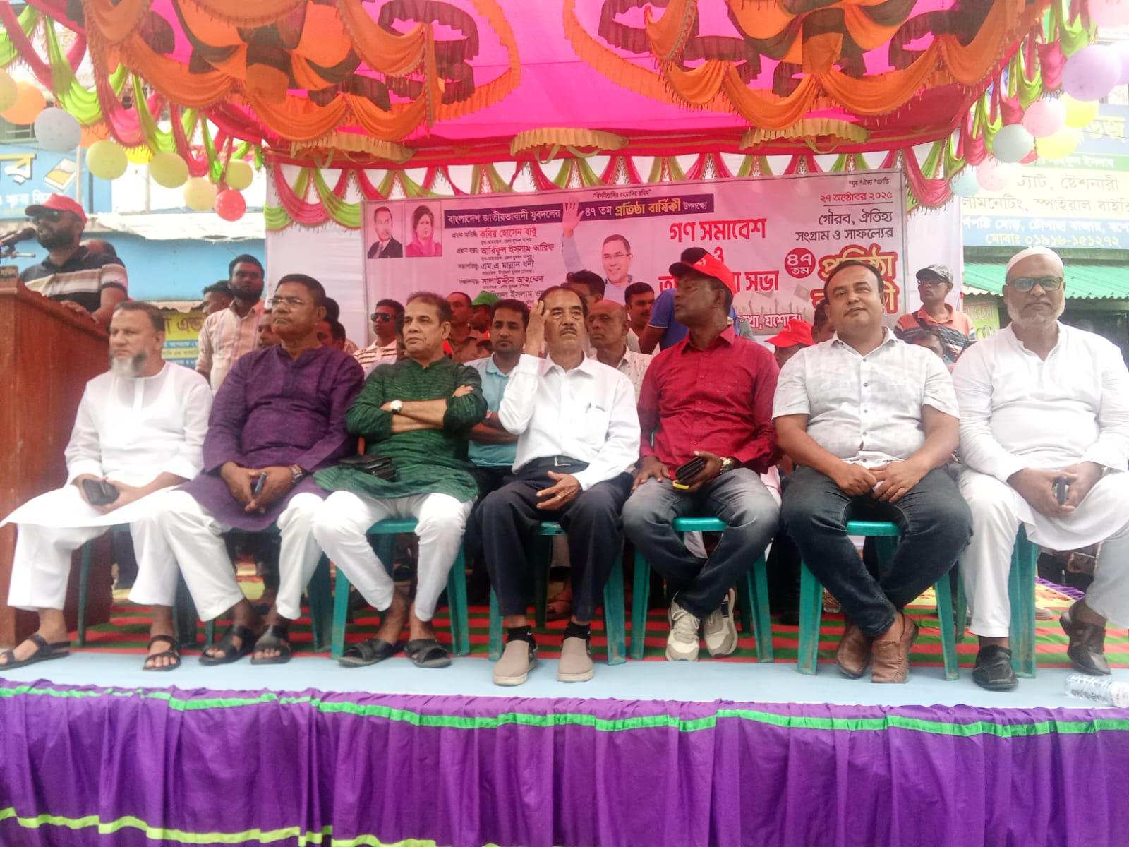 চৌগাছা উপজেলা যুবদলের প্রতিষ্ঠাবার্ষিকী উদযাপিত