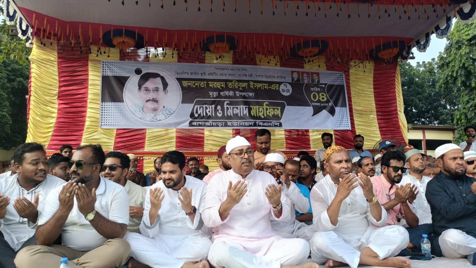 শার্শায় তরিকুল ইসলামের মৃত্যুবার্ষিকী উপলক্ষে আলোচনা সভা ও দোয়া অনুষ্ঠান