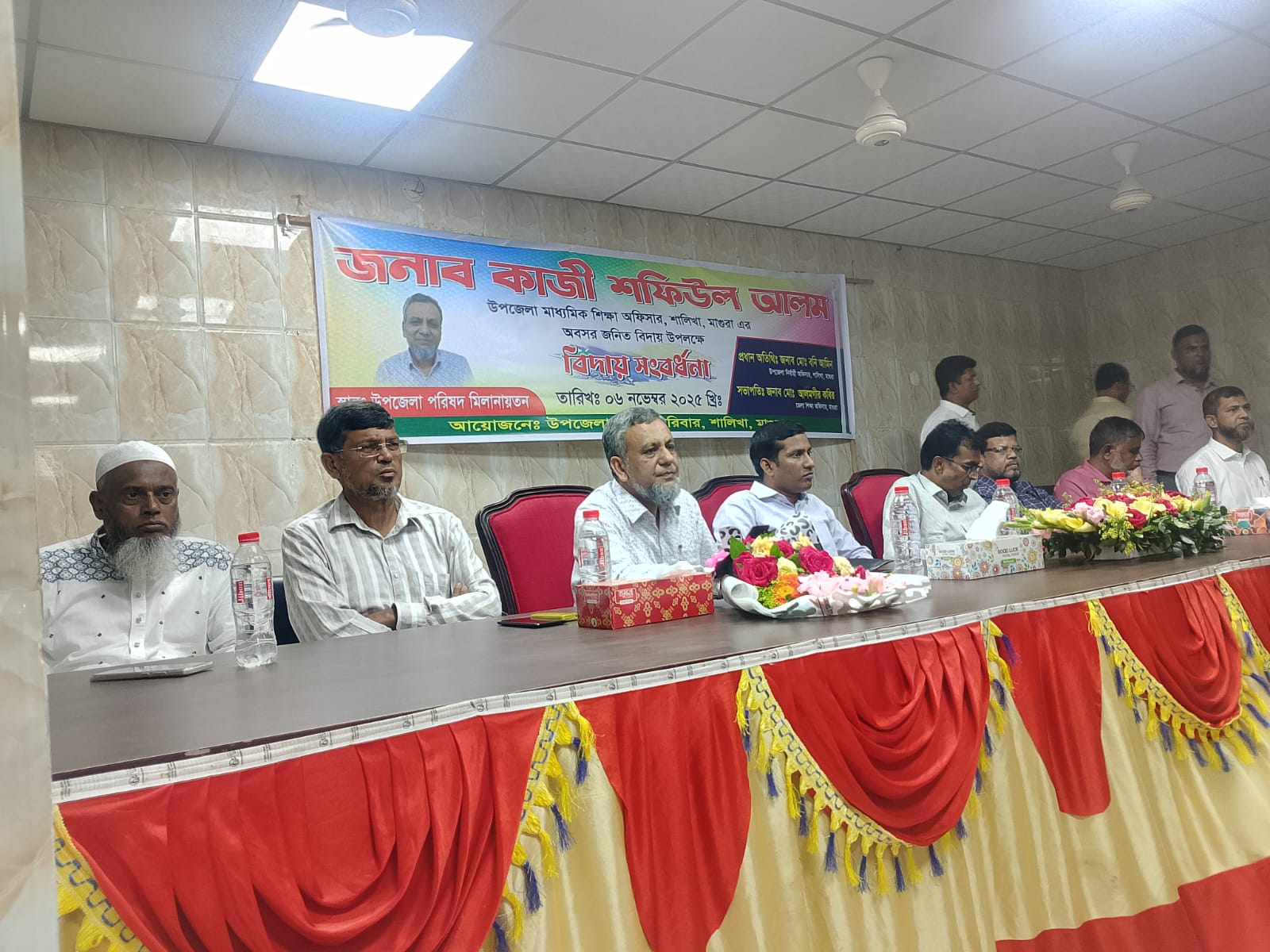 মাগুরার শালিখাতে মাধ্যমিক শিক্ষা অফিসারের বিদায় সংবর্ধনা