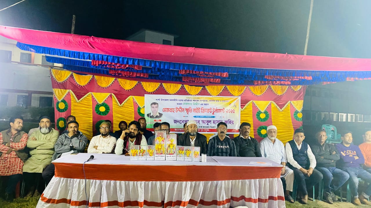 শার্শায় মেজবাহ উদ্দিন স্মৃতি নাইট ক্রিকেট টুর্নামেন্ট অনুষ্ঠিত