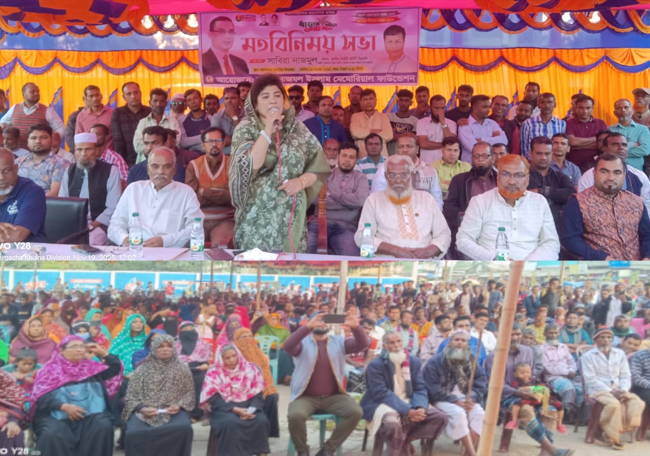 শহীদ নাজমুল ইসলাম মেমোরিয়াল ফাউন্ডেশনের মতবিনিময় সভা অনুষ্ঠিত