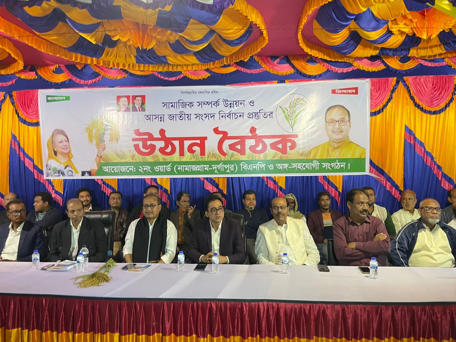 নামাজগ্রাম ও দুর্গাপুরে উঠান বৈঠকে ‘সামাজিক সম্পর্ক উন্নয়ন ও নির্বাচন প্রস্তুতিতে মফিকুল হাসান তৃপ্তির আহ্বান’