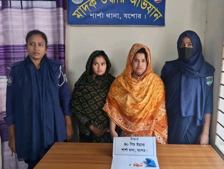 শার্শার কাশিপুর সীমান্তে ইয়াবাসহ দুই নারী মাদক ব্যবসায়ীকে আটক