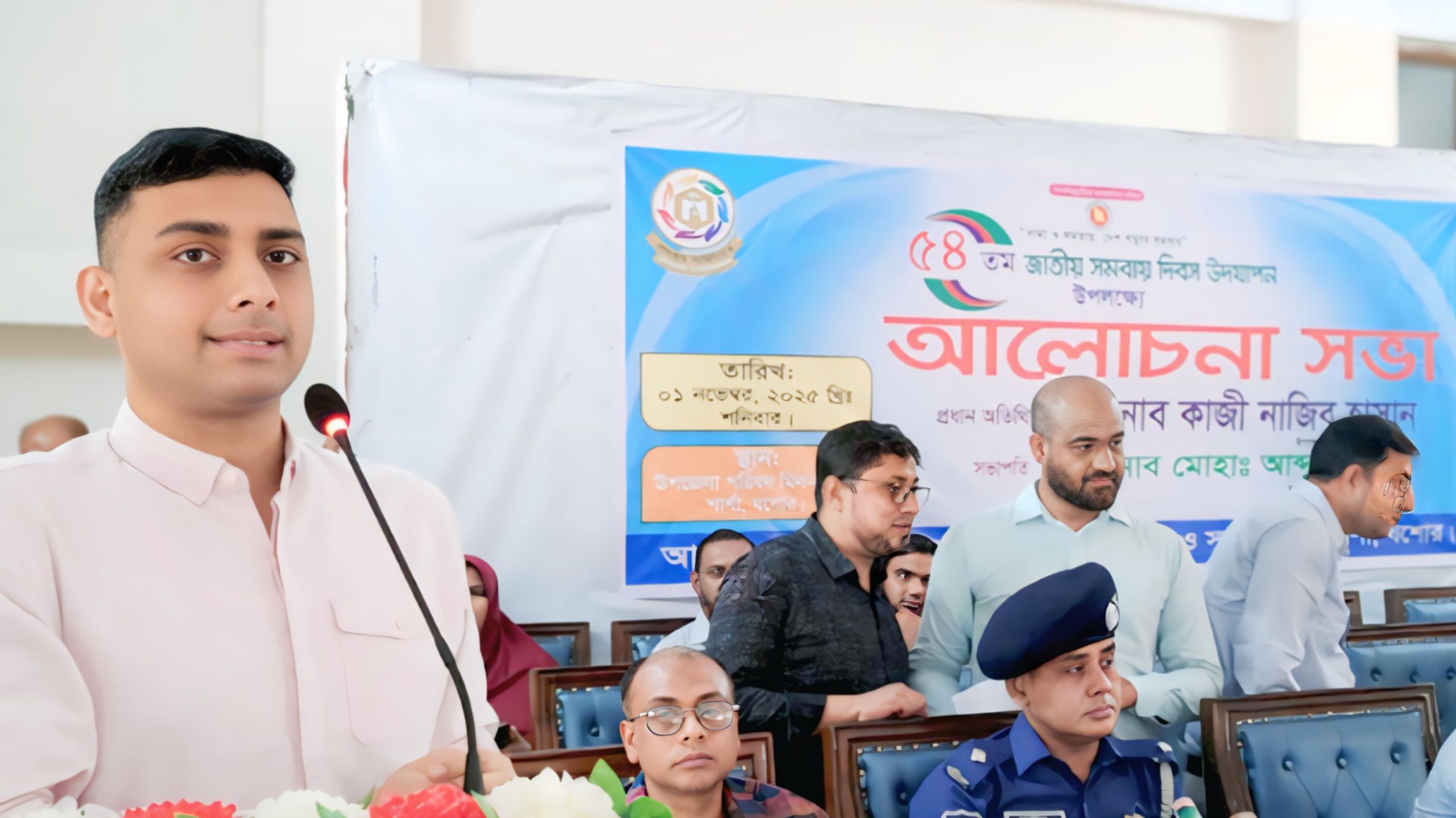 শার্শায় ৫৪ তম জাতীয় সমবায় দিবস উদযাপন