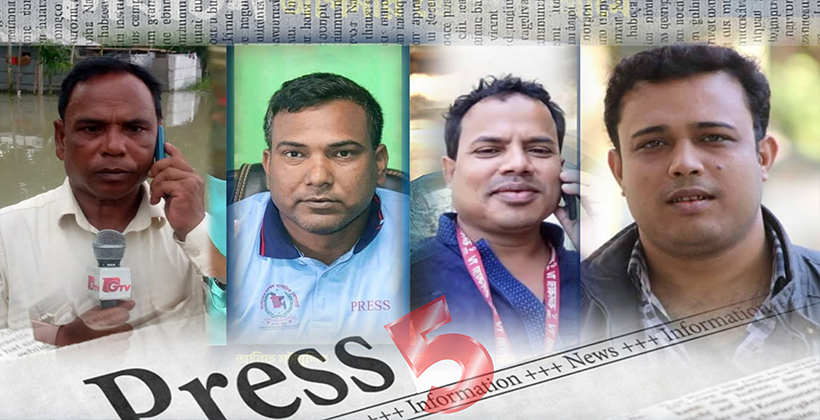 লালমনিরহাটে সাংবাদিকদের নতুন সংগঠন ‘প্রেস ফাইভ’ এর আত্মপ্রকাশ