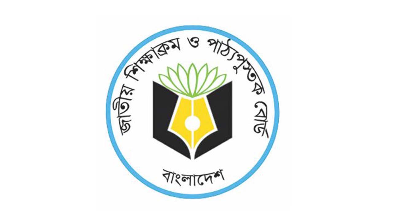 কাজ ফাঁকি দিয়ে এনসিটিবির ১৬ কর্মকর্তা প্রমোদ বিলাসে বিভোর 