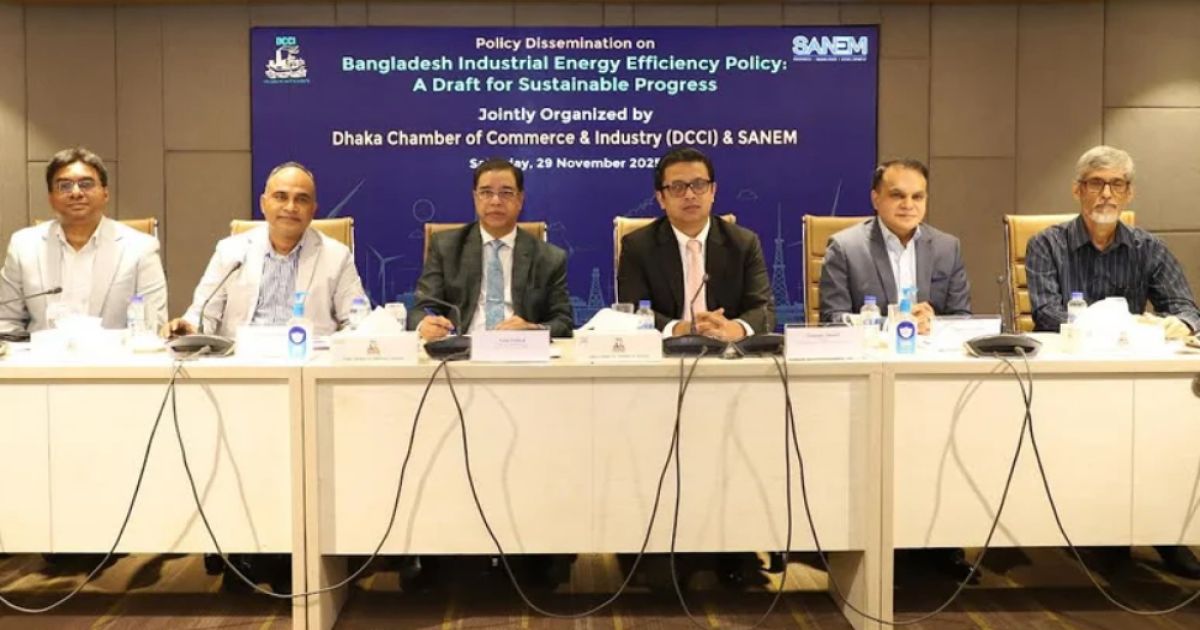 শিল্পখাতে নিরবচ্ছিন্ন জ্বালানির সরবরাহ এখন বড় চ্যালেঞ্জ- ডিসিসিআই সভাপতি