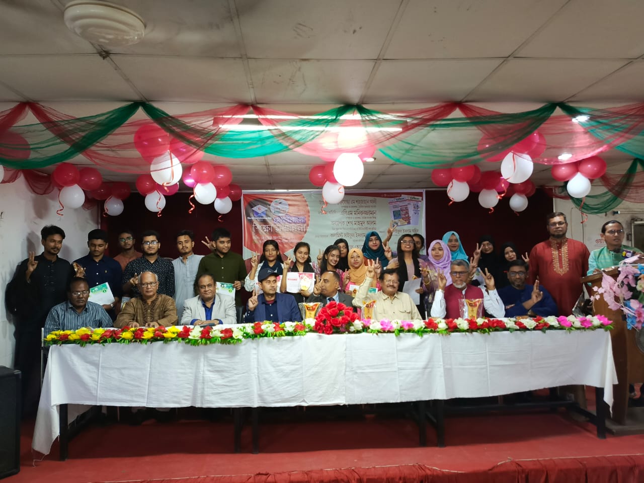 সাউন্ডবাংলা-গ্লোবাল এডুকেশন হাব শিক্ষা সম্মাননা অনুষ্ঠিত