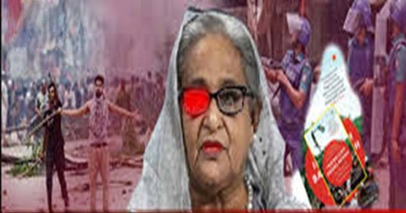 জুলাই গণঅভ্যুত্থান নিয়ে ভারতে প্রকাশিত বইয়ে, ‘ভারতের নির্দেশনায় গণভবন ছাড়েন হাসিনা’