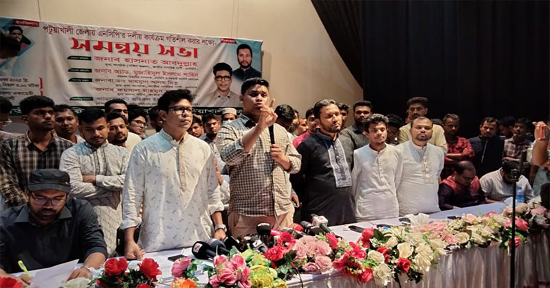 গণভোট সংস্কার বাস্তবায়নের একটা প্রক্রিয়া, দ্রুত তার অর্ডার জারি করতে হবে’ বললেন হাসনাত আব্দুল্লাহ