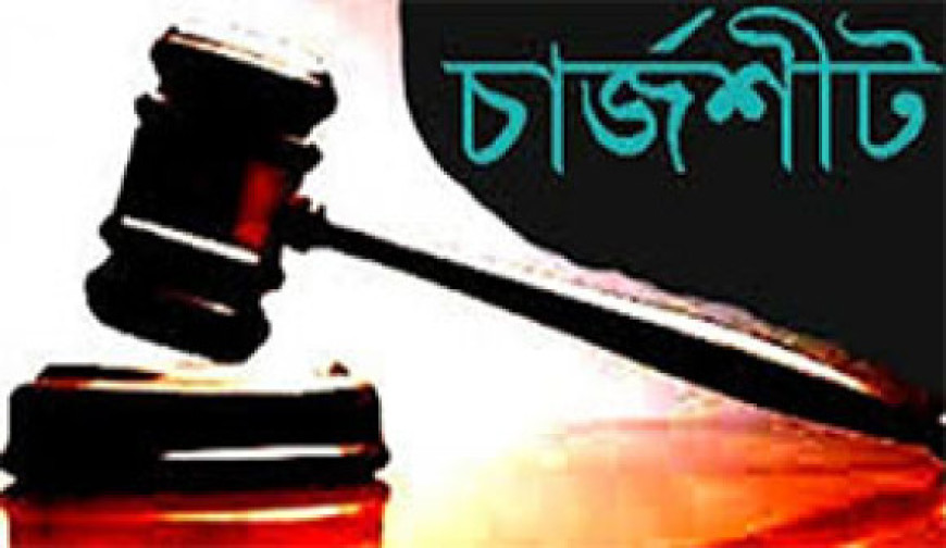 যশোরে স্কুলছাত্র হত্যা মামলায় ৪ জনের বিরুদ্ধে চার্জশিট দিয়েছে পুলিশ