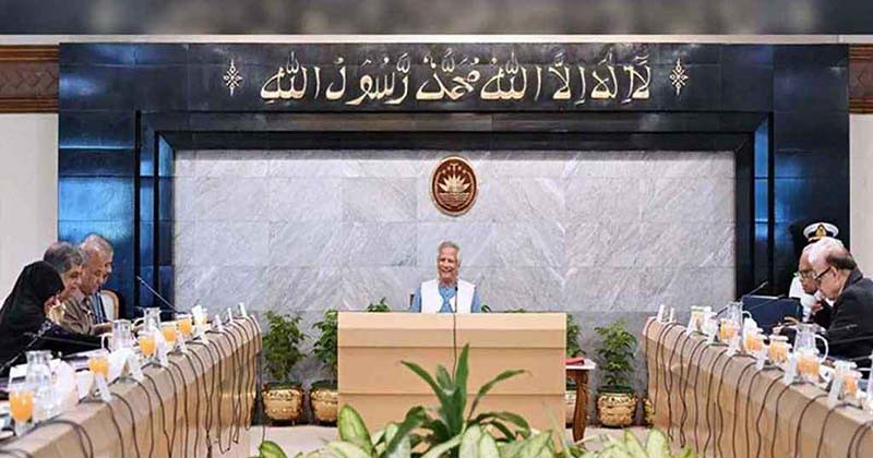 উপদেষ্টা পরিষদের বৈঠকে চার অধ্যাদেশের খসড়া অনুমোদন