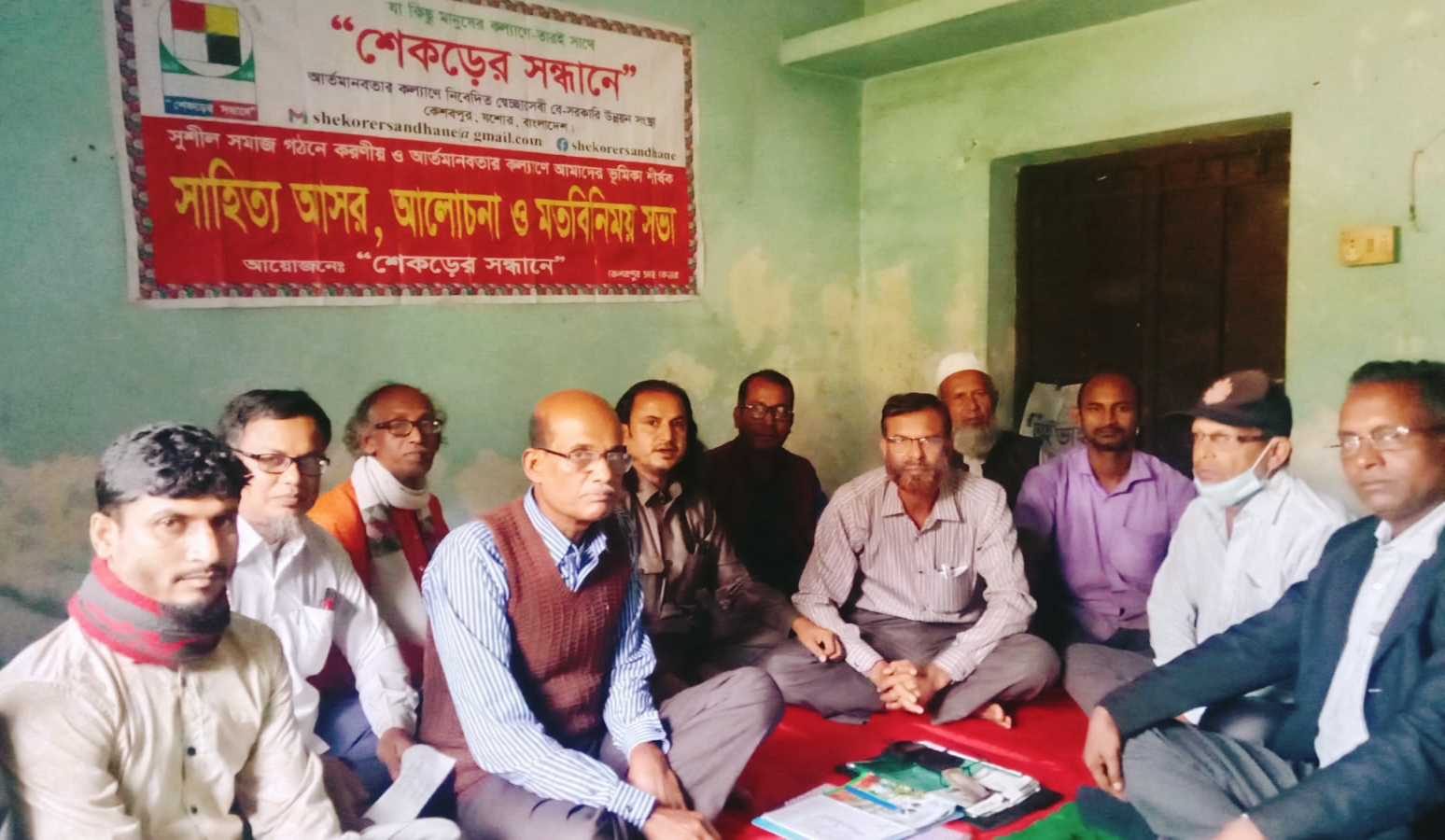 শেকড়ের সন্ধানের সাংগঠনিক সভা ও সাহিত্যানুষ্ঠান অনুষ্ঠিত