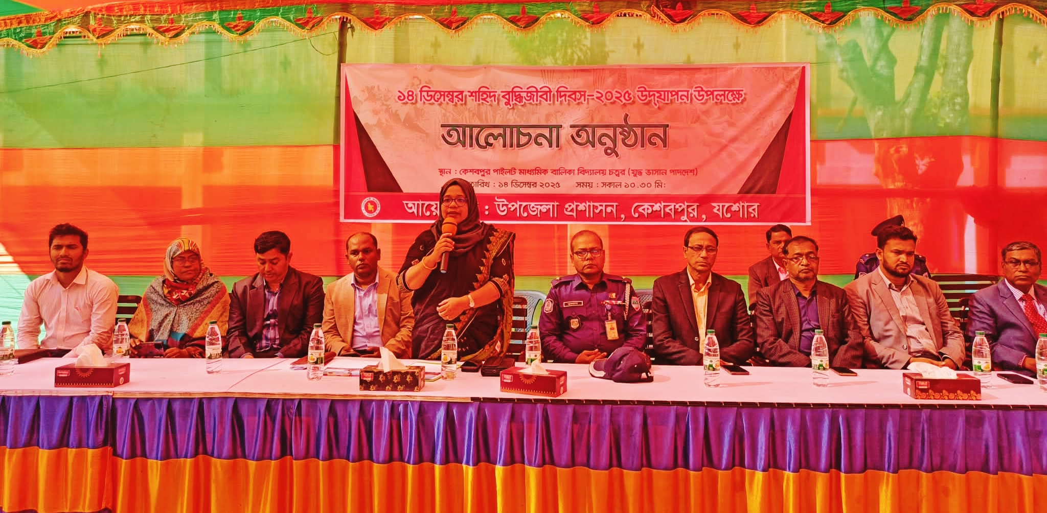 কেশবপুরে শহিদ বুদ্ধিজীবী দিবস পালন