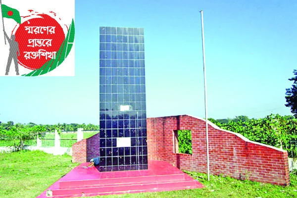 কুমিল্লার লাকসাম বেলতলি বধ্যভূমি, ১০ হাজারের বেশি মানুষকে মাটিচাপা দেয়