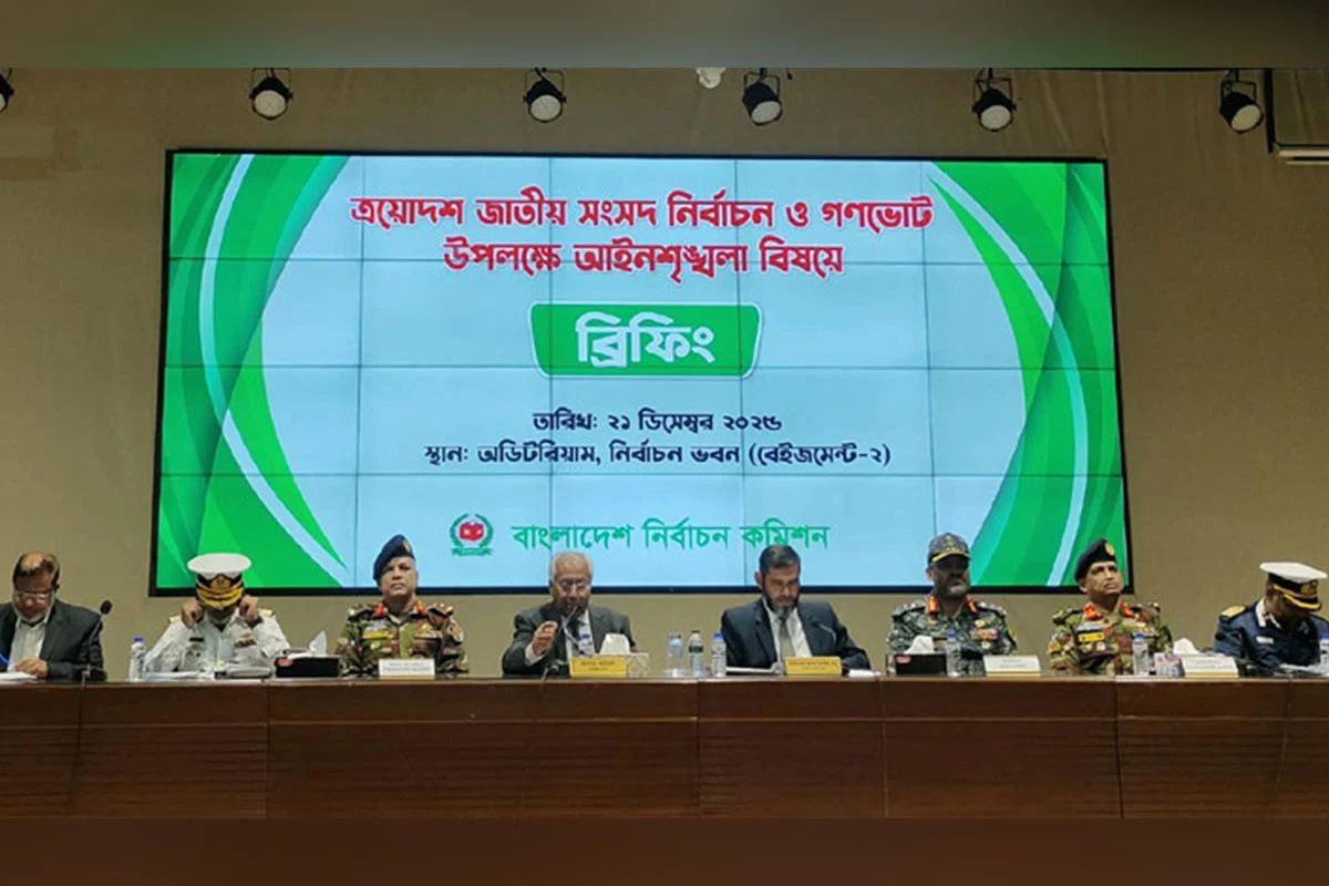 যৌথ বাহিনীর অভিযান এখন থেকে চলবেঃ ইসি