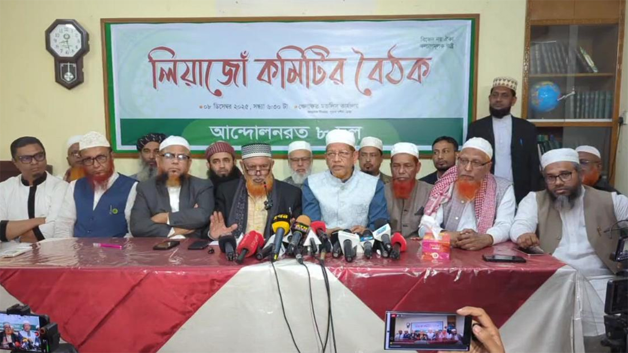 নির্বাচনের দিনই গণভোটের সিদ্ধান্তকে মেনে নিলো ৮ দল