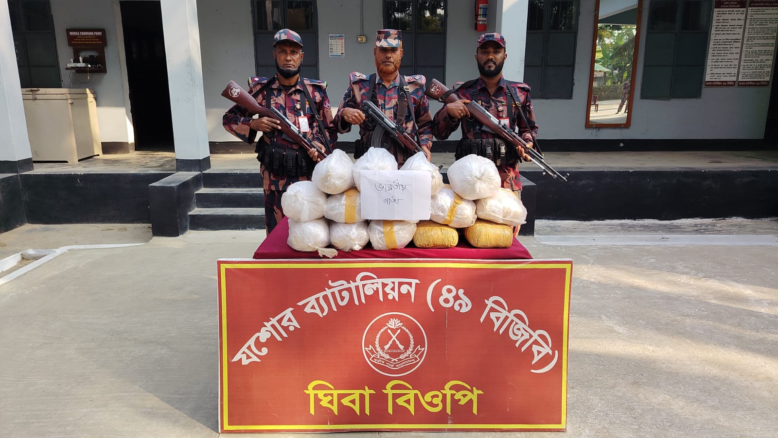 শার্শার ঘিবা সীমান্ত থেকে ৪১ কেজি গাঁজা আটক 