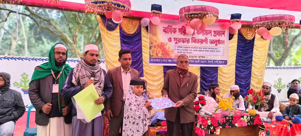 আবু বক্কর সিদ্দীক রাঃ ক্বওমী মাদ্রাসার ফলাফল প্রকাশ