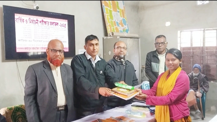 ঝিকরগাছায় বার্ষিক পরিক্ষার ফলাফল প্রকাশ ও পুরুস্কার বিতরণ অনুষ্ঠান