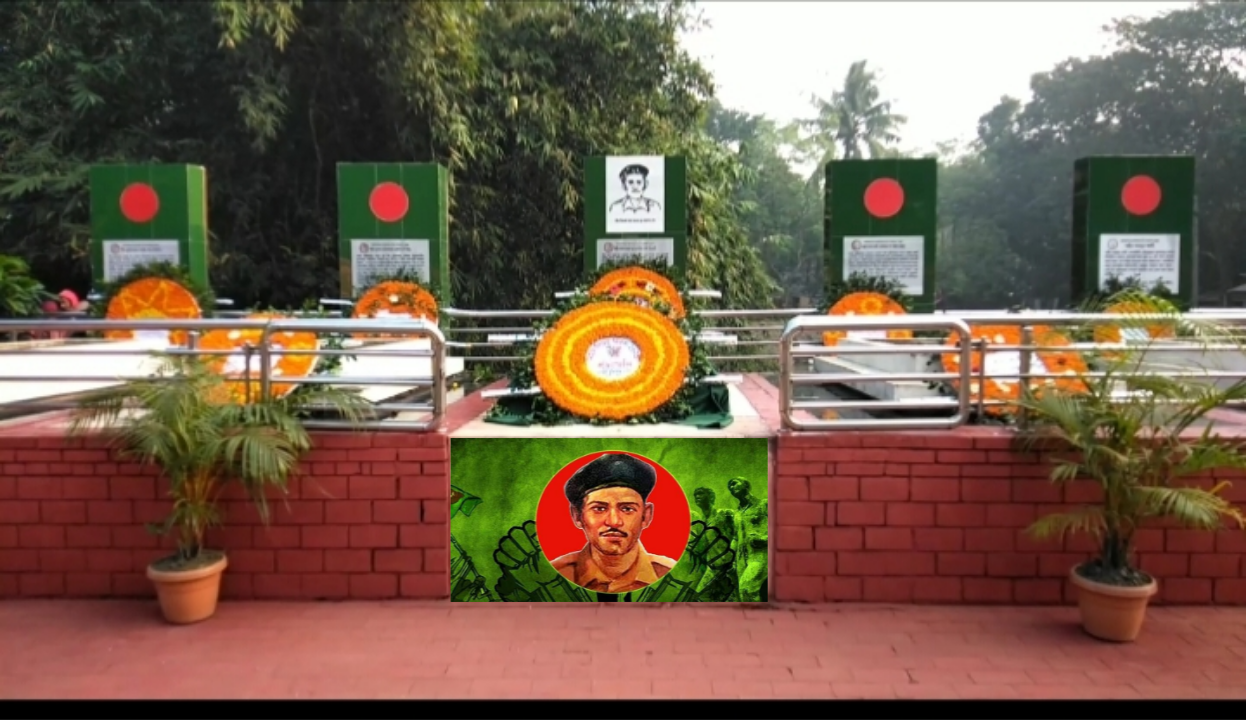 মহান বিজয় দিবস উপলক্ষে প্রস্তুত শহীদ বীরশ্রেষ্ঠ নূর মোহাম্মদ শেখের সমাধীস্থল