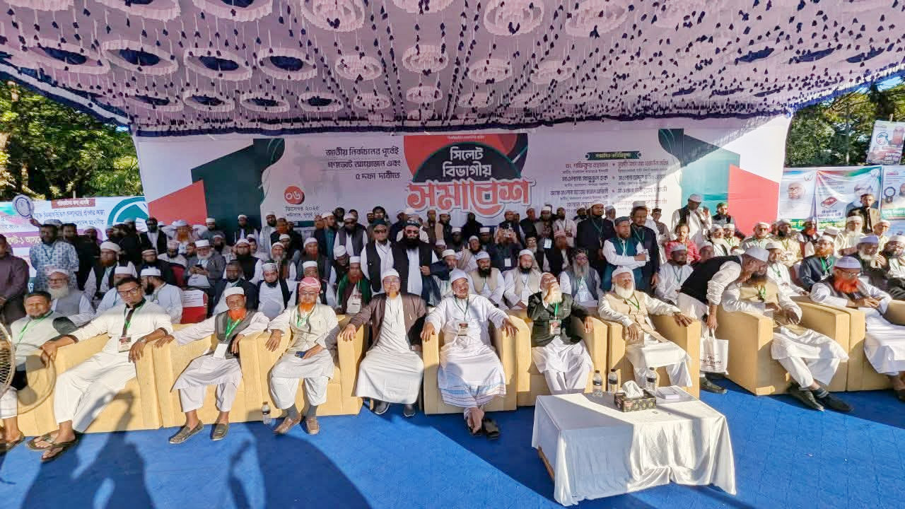 সিলেটে ৮ দলের সমাবেশে ‘আগামী নির্বাচনে জনগণ ইসলামী শক্তিকে নির্বাচিত করবে’ বললেন জামায়াত আমির