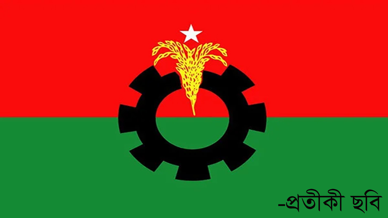 দলীয় সিদ্ধান্তে বিএনপির ৬ নেতার বহিষ্কারাদেশ প্রত্যাহার