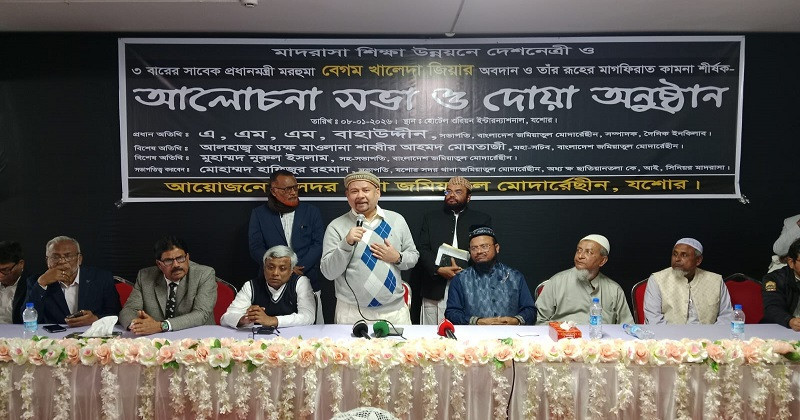 দেশ ও জনগণের স্বার্থে তারেক রহমানকে ক্ষমতায় আনতে হবে বললেন এ এম এম বাহাউদ্দীন