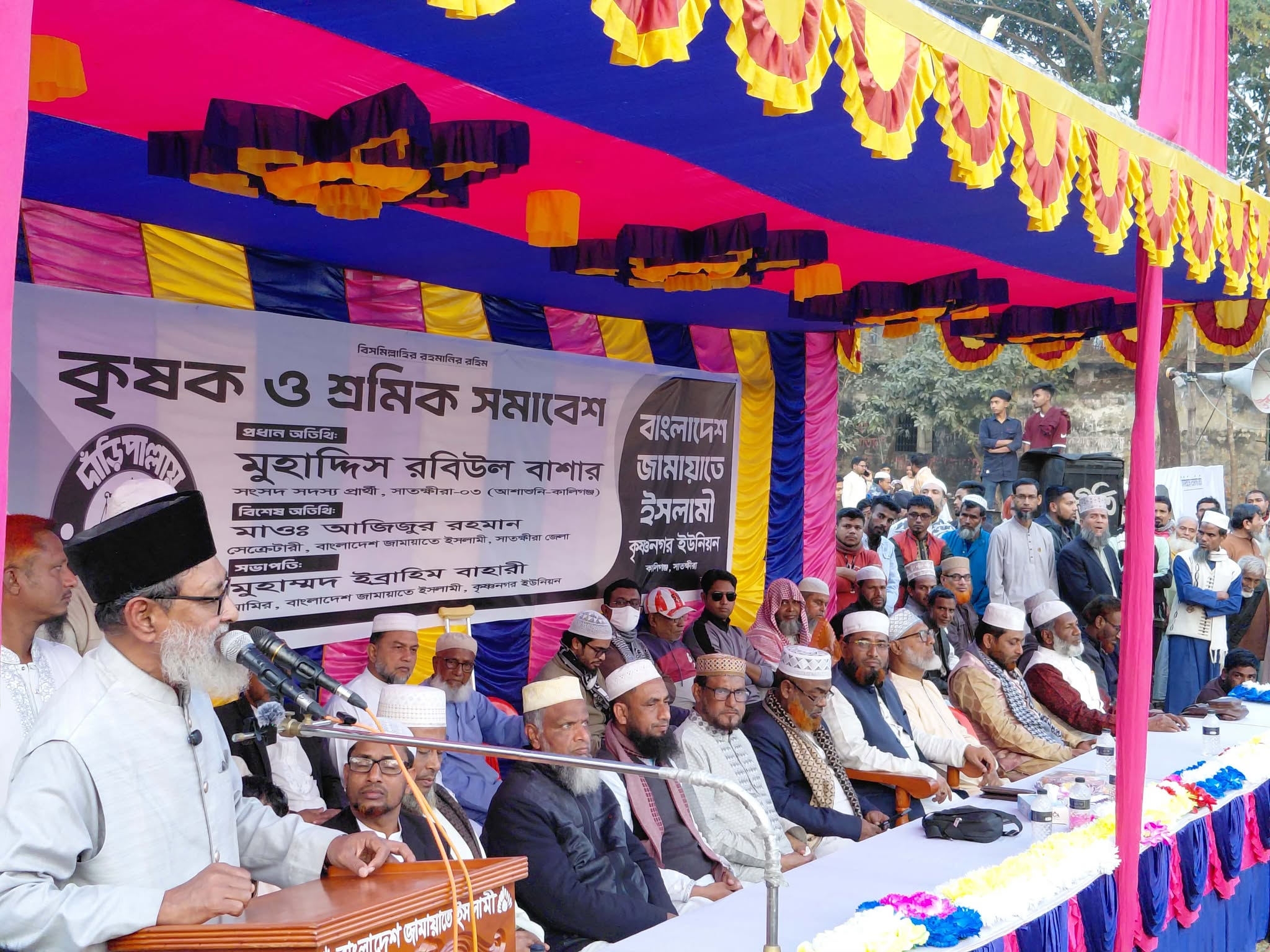 কালিগঞ্জের কৃষ্ণনগরে জামায়াতের কৃষক-শ্রমিক সমাবেশ অনুষ্ঠিত