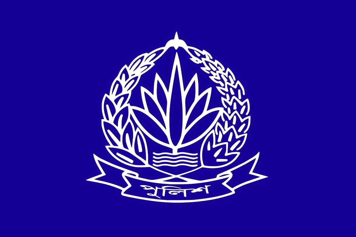 পুলিশের ঊর্ধ্বতন ১৪ কর্মকর্তাকে বদলি করেছে সরকার