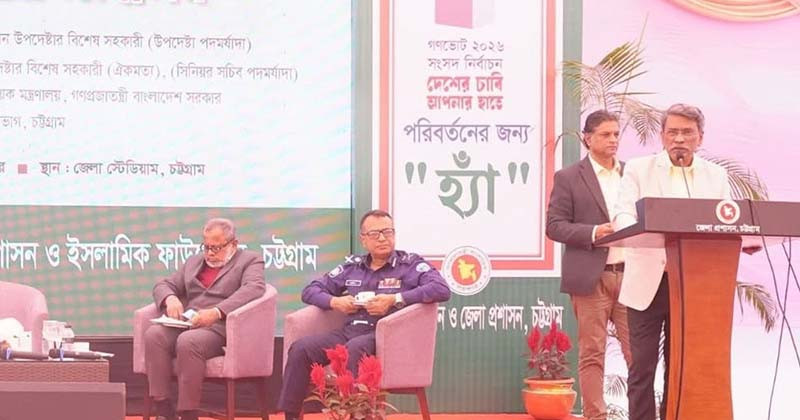 সংবিধান থেকে একাত্তর মুছে যাবে, বিসমিল্লাহ থাকবে না-এসব কথা সঠিক নয় -আলী রীয়াজ