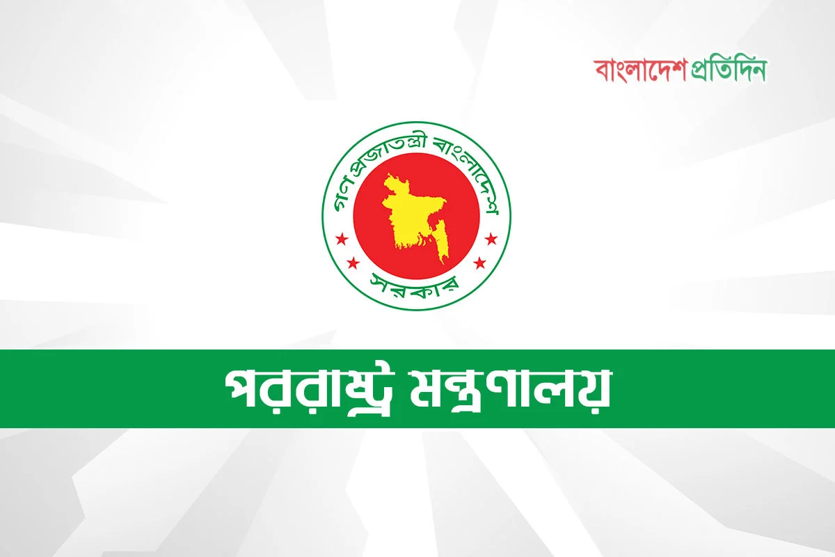 নয়াদিল্লিতে হাসিনার বক্তব্যের অনুমতি দেওয়ায় তীব্র প্রতিবাদ জানালো বাংলাদেশ