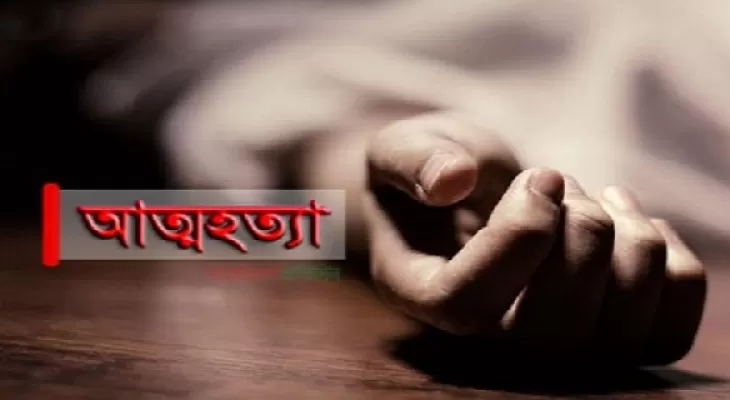 মণিরামপুর রাজগঞ্জে কলেজছাত্রীর আত্মহত্যা
