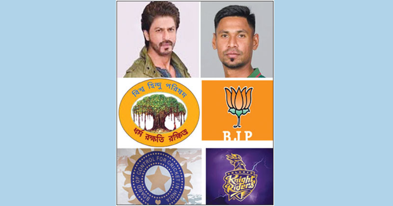 ভারতের বন্ধুত্বের মুখোশ! প্রয়োজন এখন ওদেরকে বাদ দেওয়া