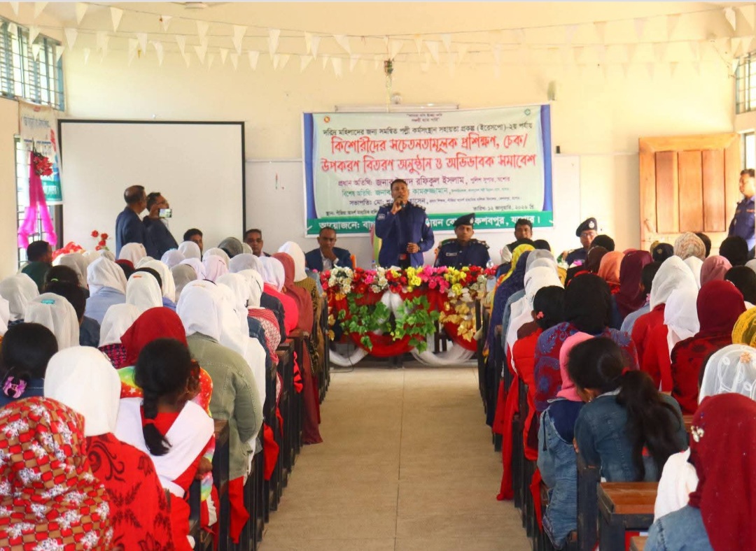 কিশোরীদের সচেতনতা মুলক প্রশিক্ষণ,চেক উপকরণ বিতরণ ও অভিভাবক সমাবেশ অনুষ্ঠিত