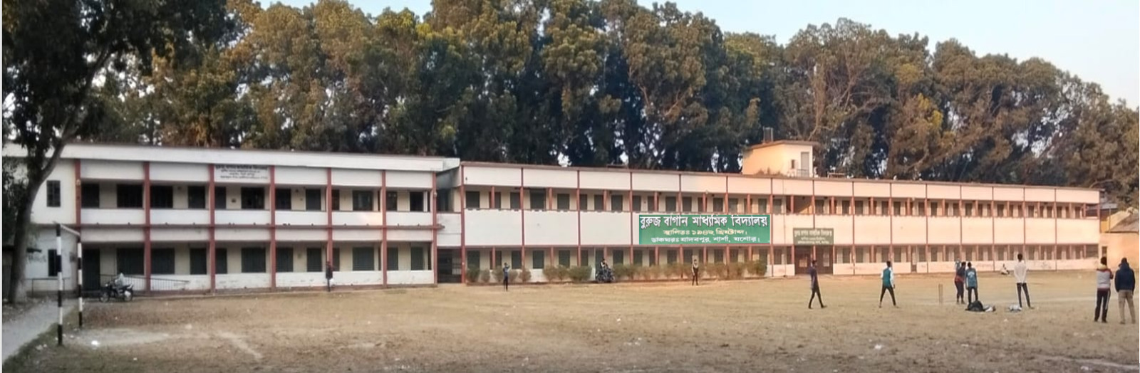 বুরুজবাগান মাধ্যমিক বিদ্যালয় জাতীয় শিক্ষা সপ্তাহে উপজেলা পর্যায়ে শ্রেষ্ঠ শিক্ষা প্রতিষ্ঠান নির্বাচিত