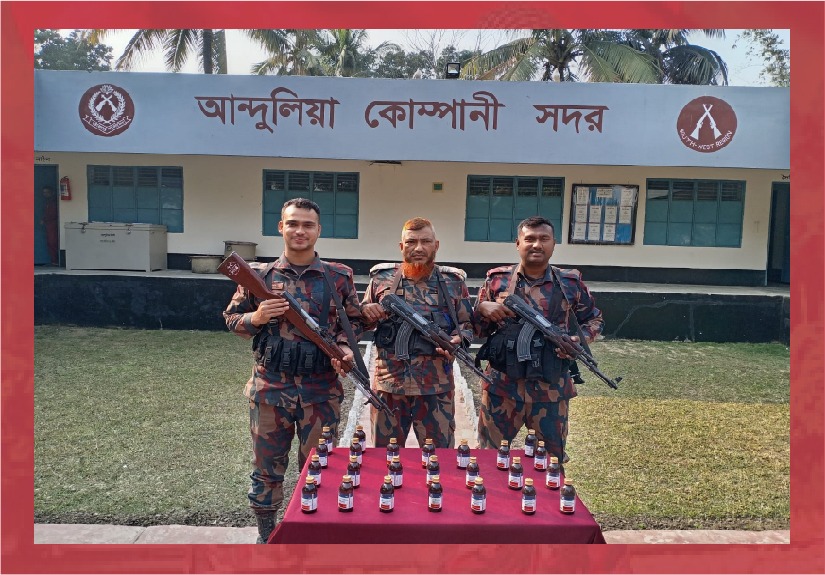 সীমান্তের অভিযানে মাদকদ্রব্য এবং অবৈধ চোরাচালানী মালামাল আটক