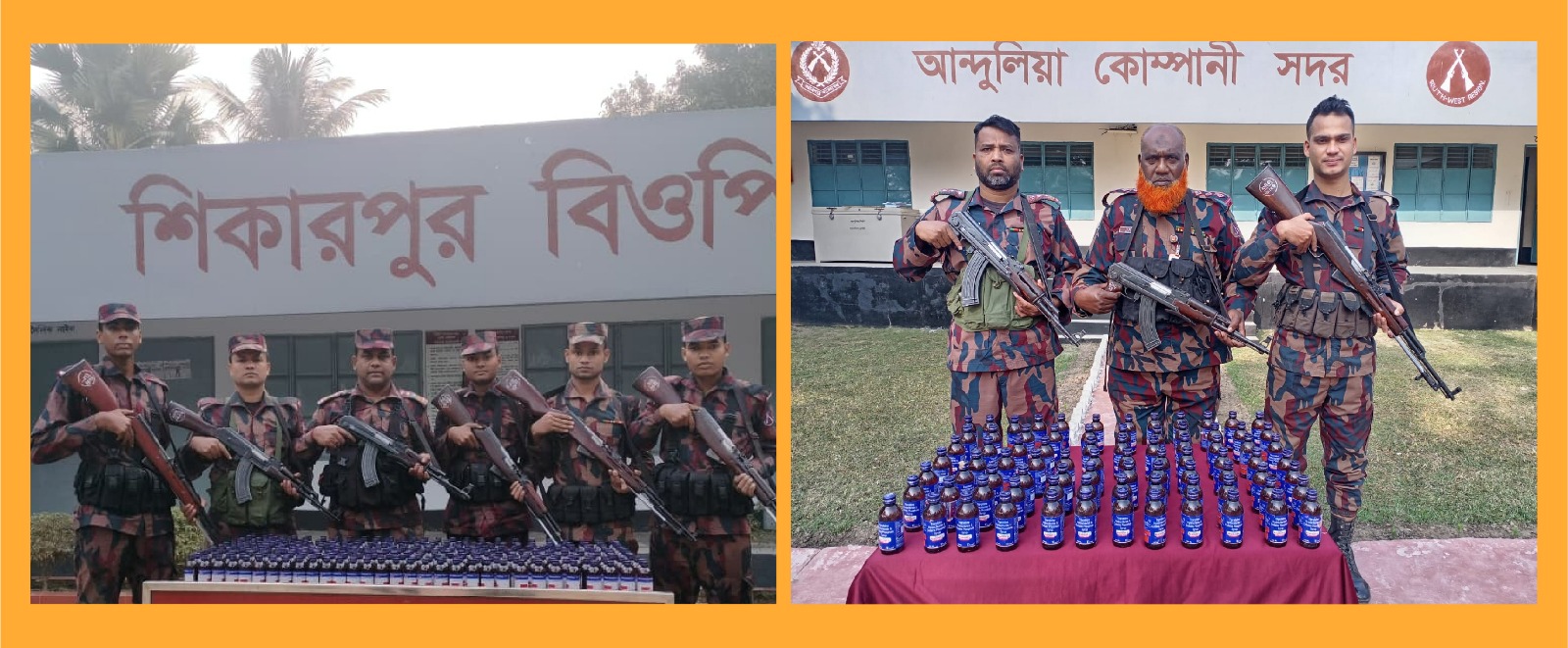 যশোর সীমান্তে অব্যাহত অভিযানে মাদকদ্রব্যসহ অবৈধ চোরাচালানী মালামাল আটক