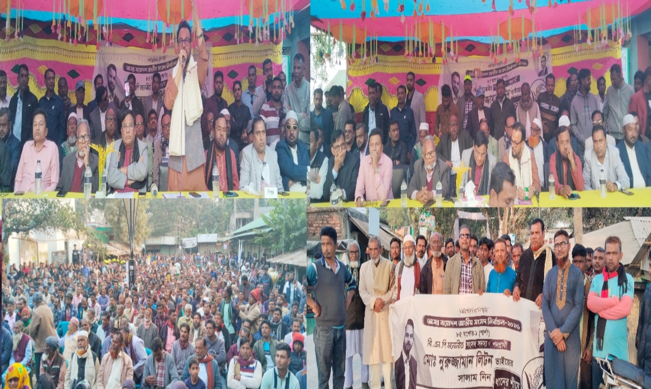 শার্শায় ডিহিতে ধানের শীষের মনোনীত প্রার্থী নুরুজ্জামান লিটনের নির্বাচনী জনসভা